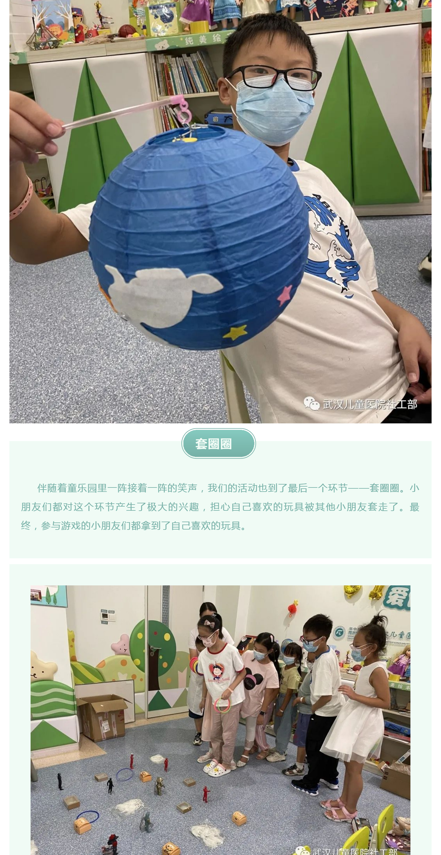 主题活动 _ “我们一起过个节”中秋传统体验活动_壹伴长图4.jpg