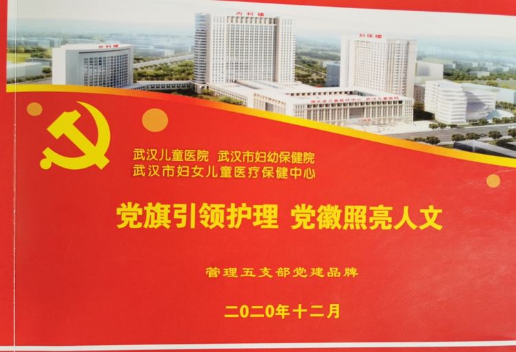 【护理党建】学党史见行动·2021“人文护理向建党100周年献礼”主题演讲活动