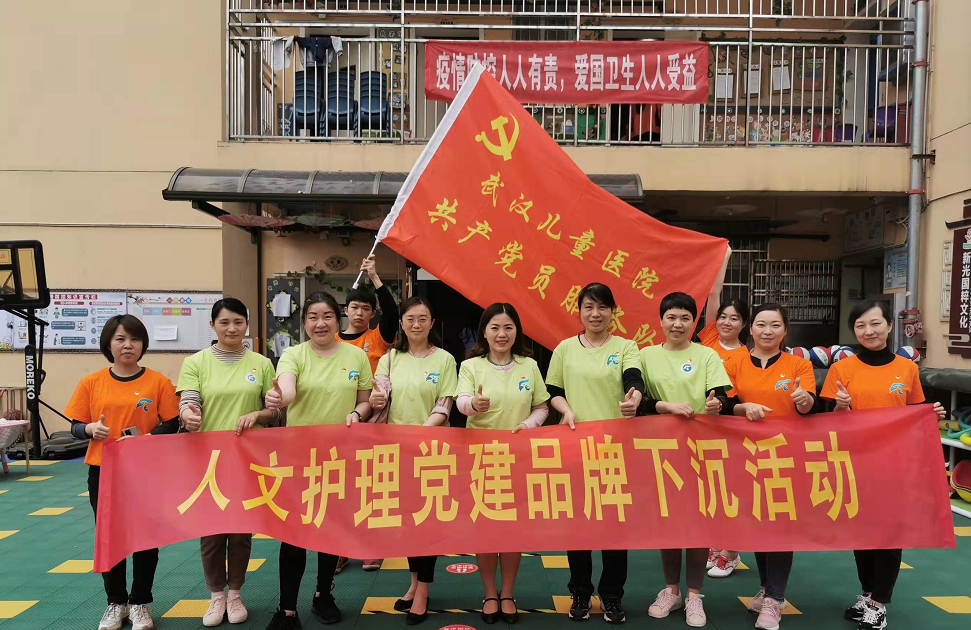 【护理党建】人文护理党建品牌下沉，走进幼儿园公益活动