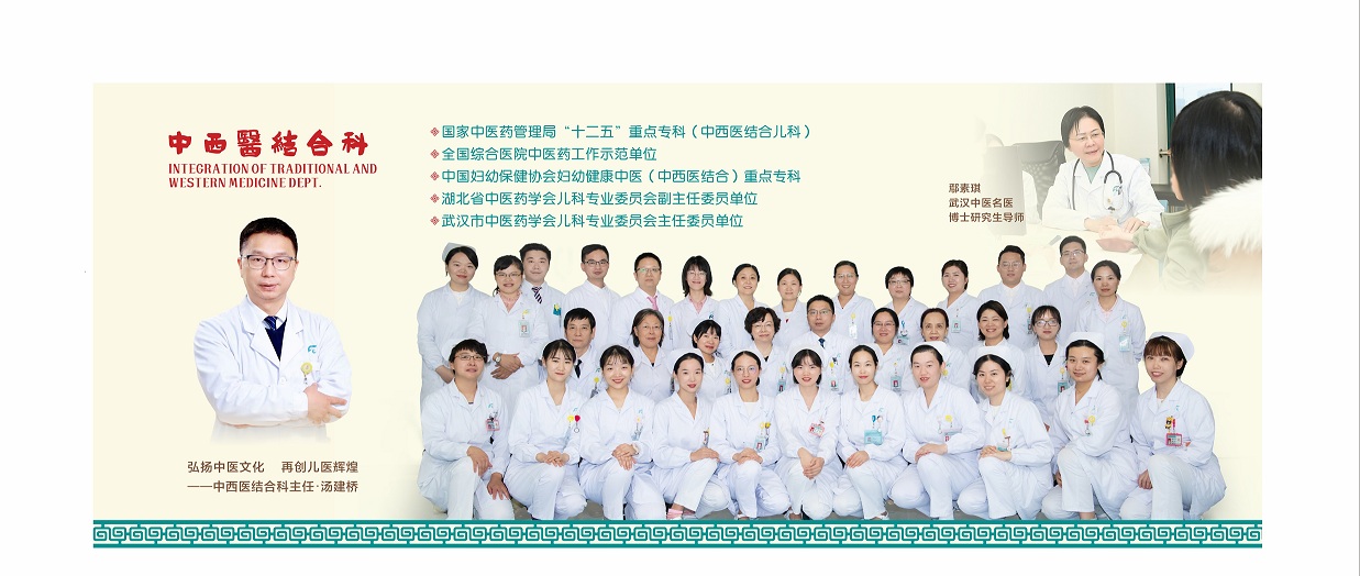 科室封面照片.jpg