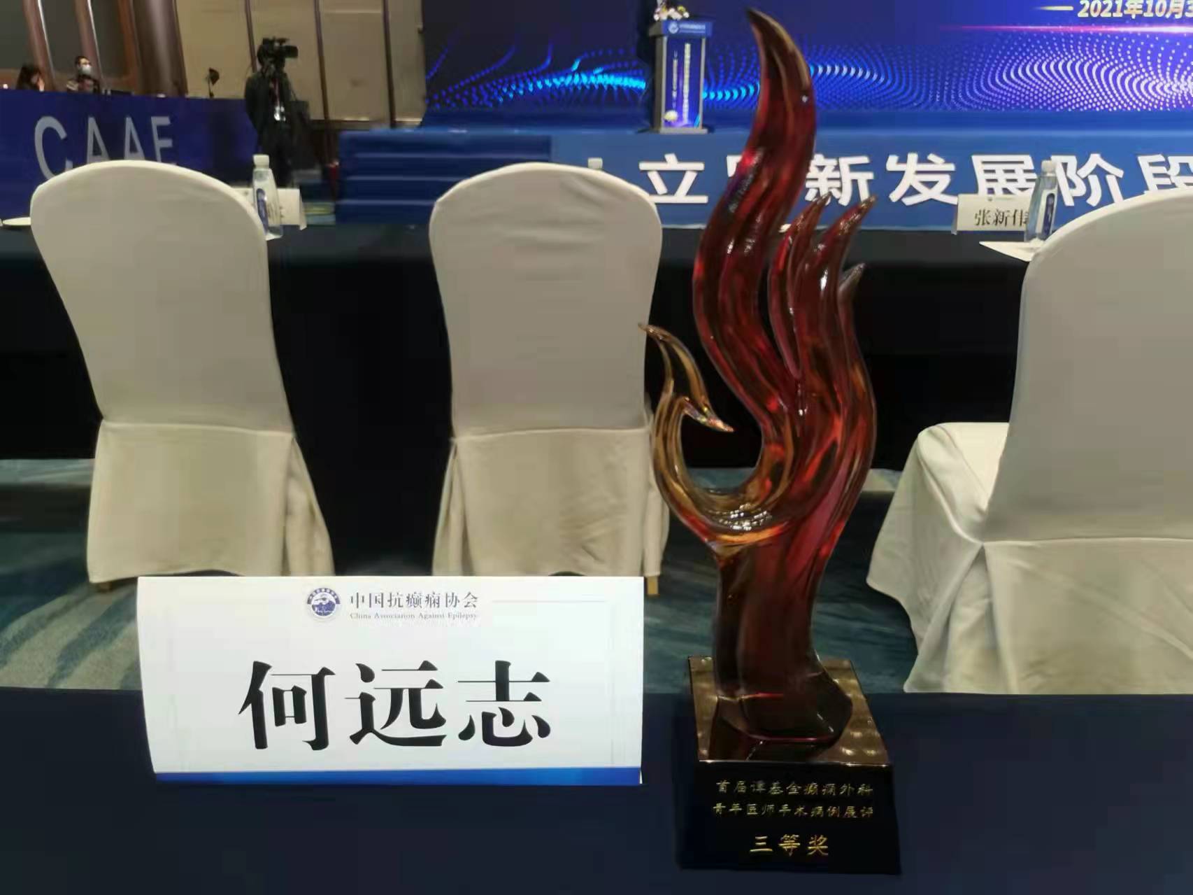 微信图片_20211210154030.jpg