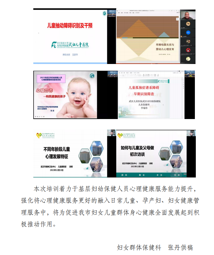 微信图片_20211216192911.png