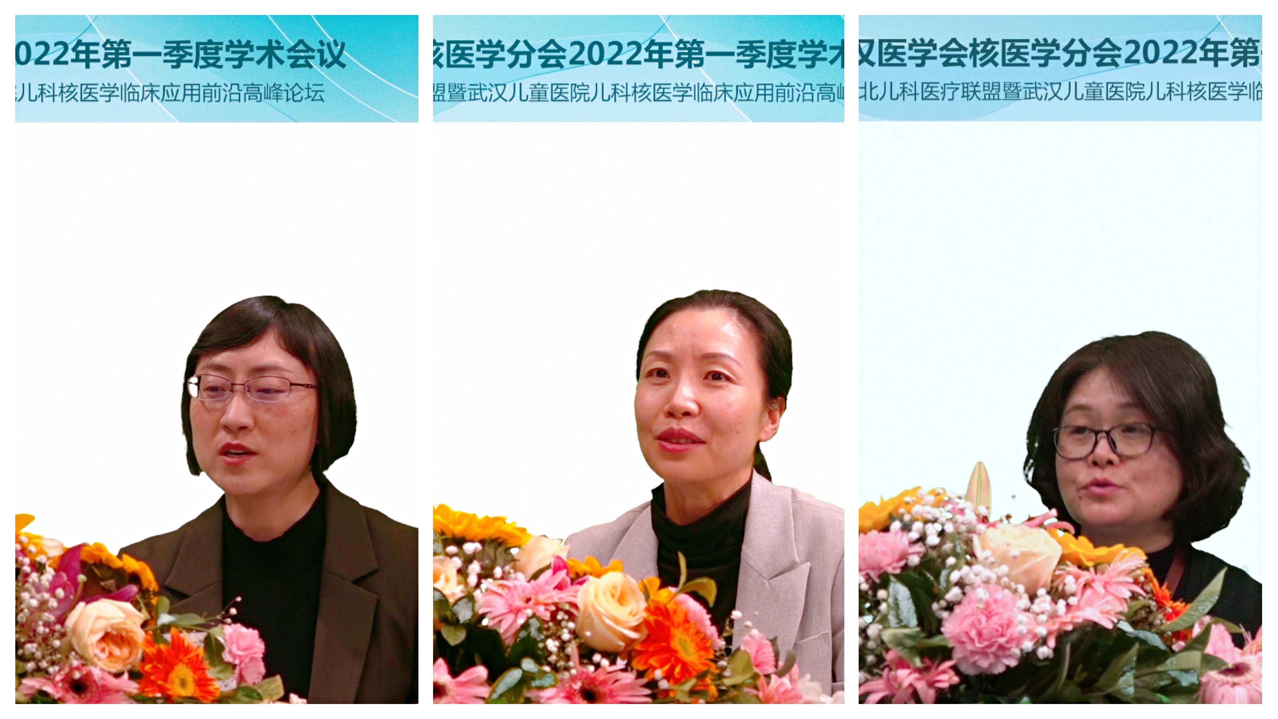 领导致辞  三位主持.jpg