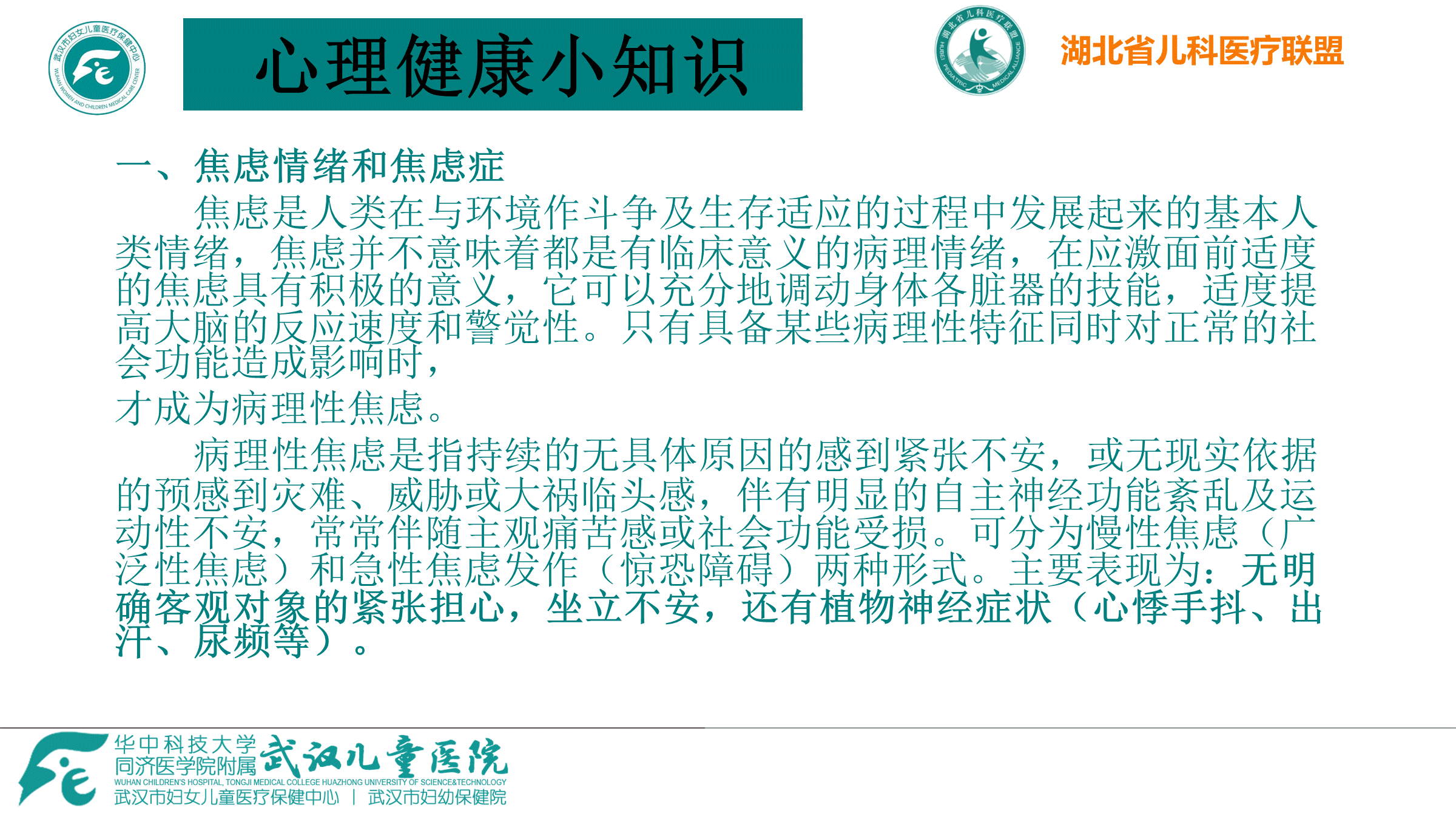 幻灯片46.GIF
