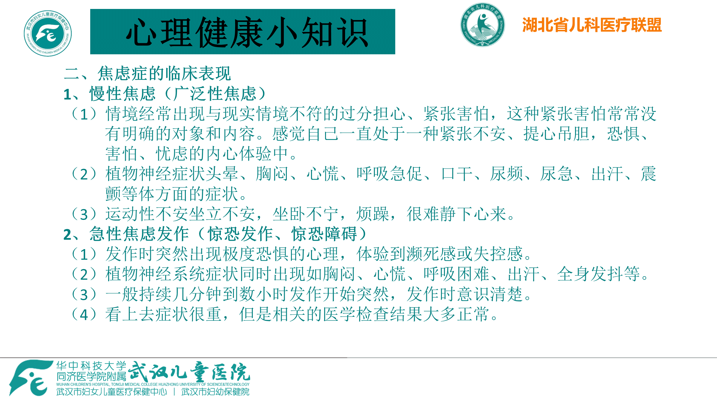 幻灯片47.GIF