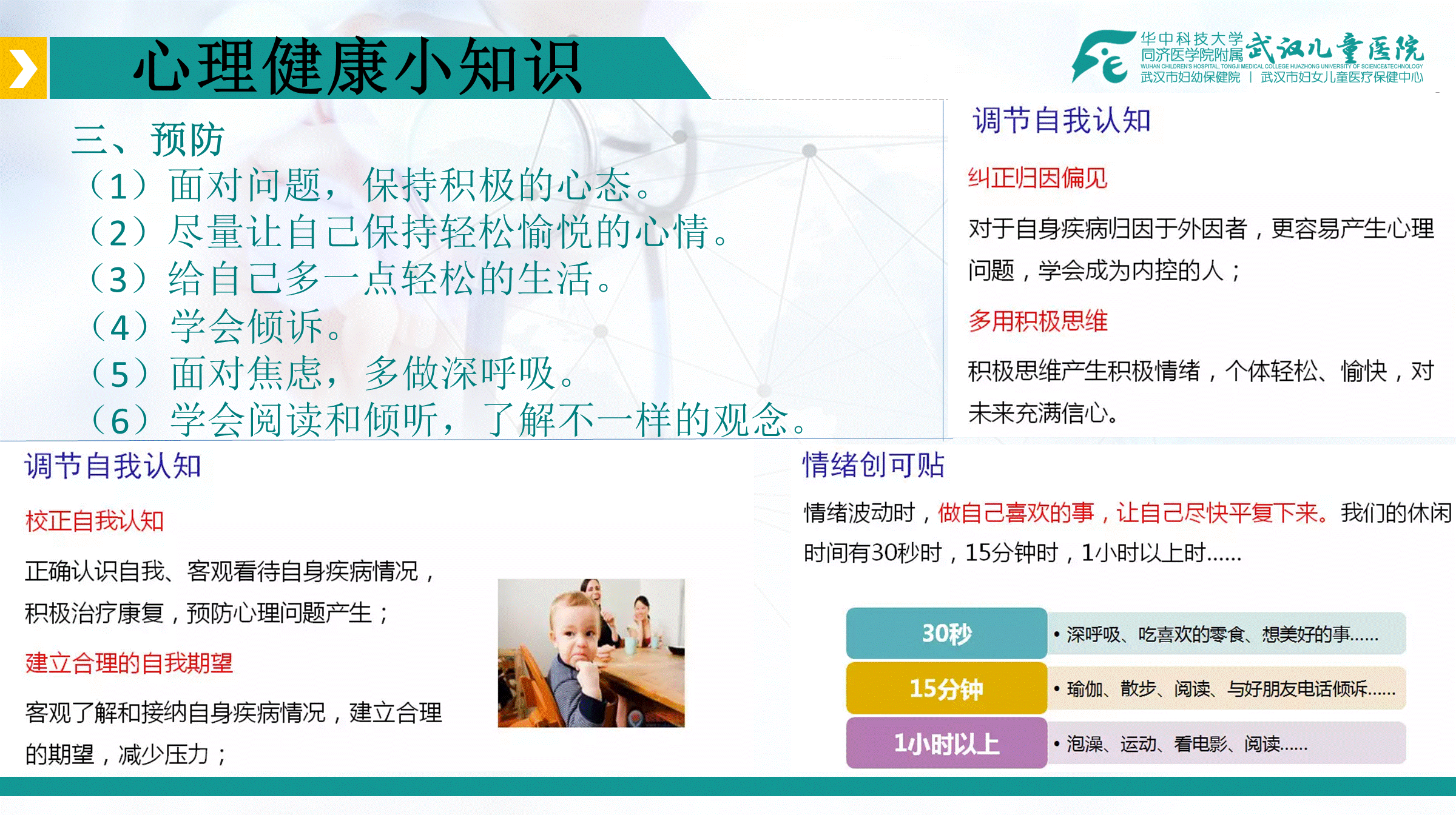 幻灯片48.GIF