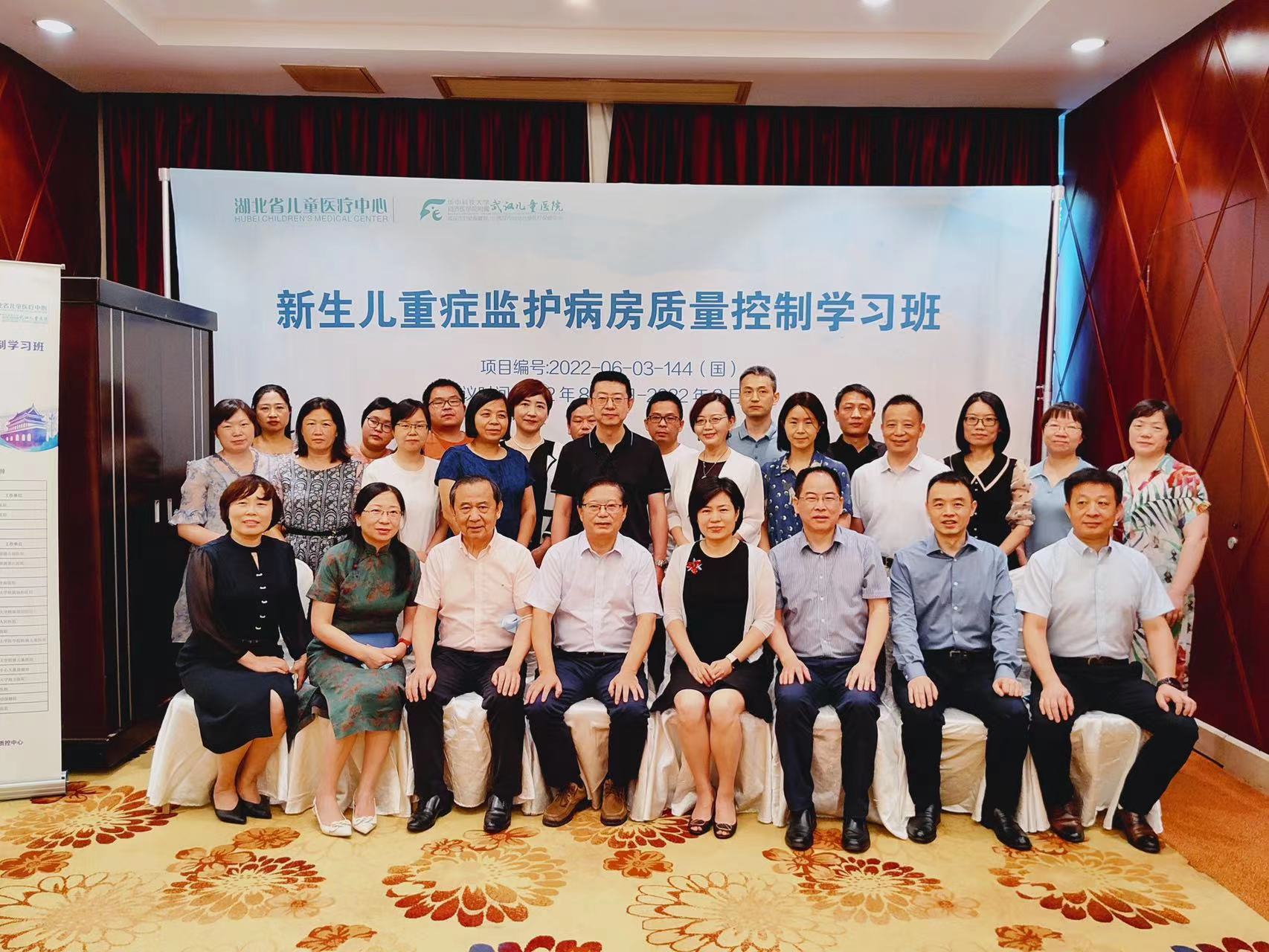 图1部分与会专家合影留念.jpg