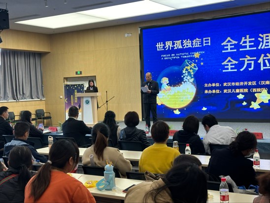孤独症3.jpg