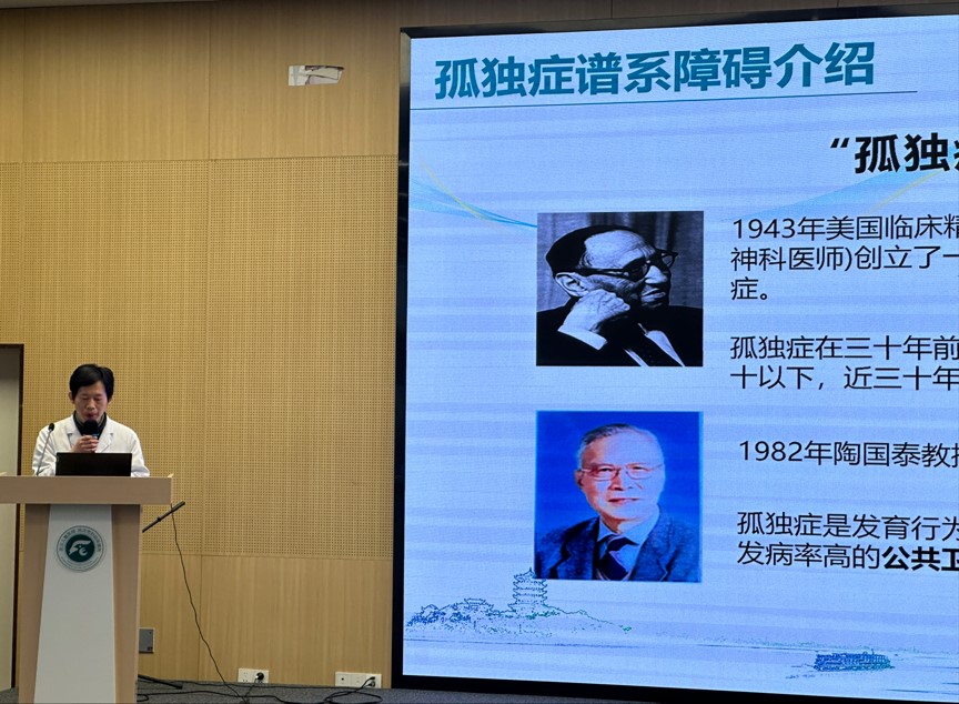 孤独症7.jpg