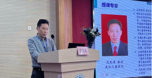 沈先涛.png