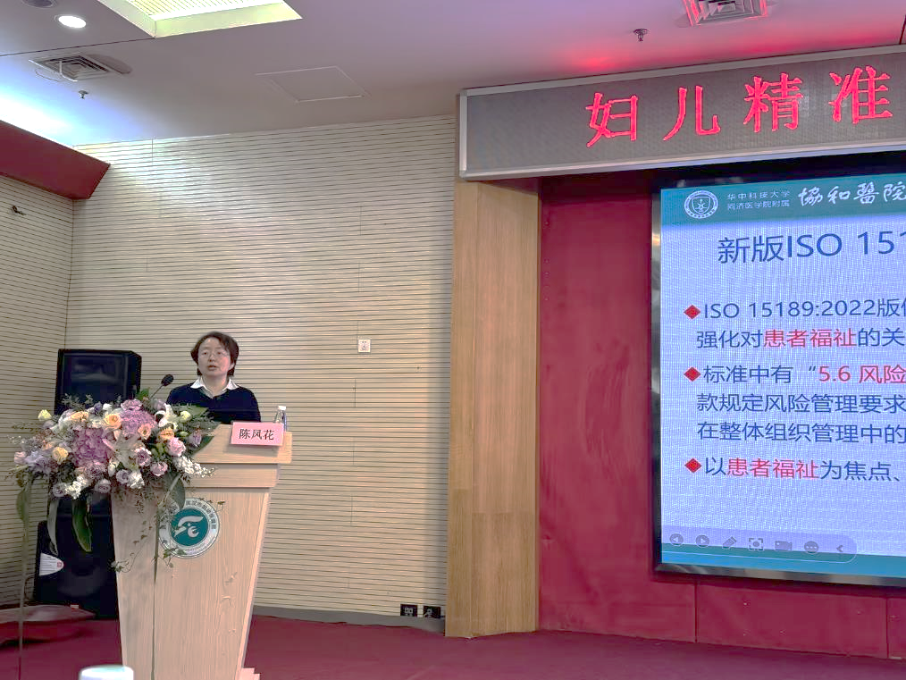 陈凤花.png