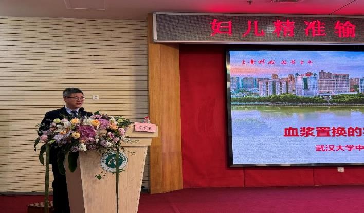 沈长新.jpg